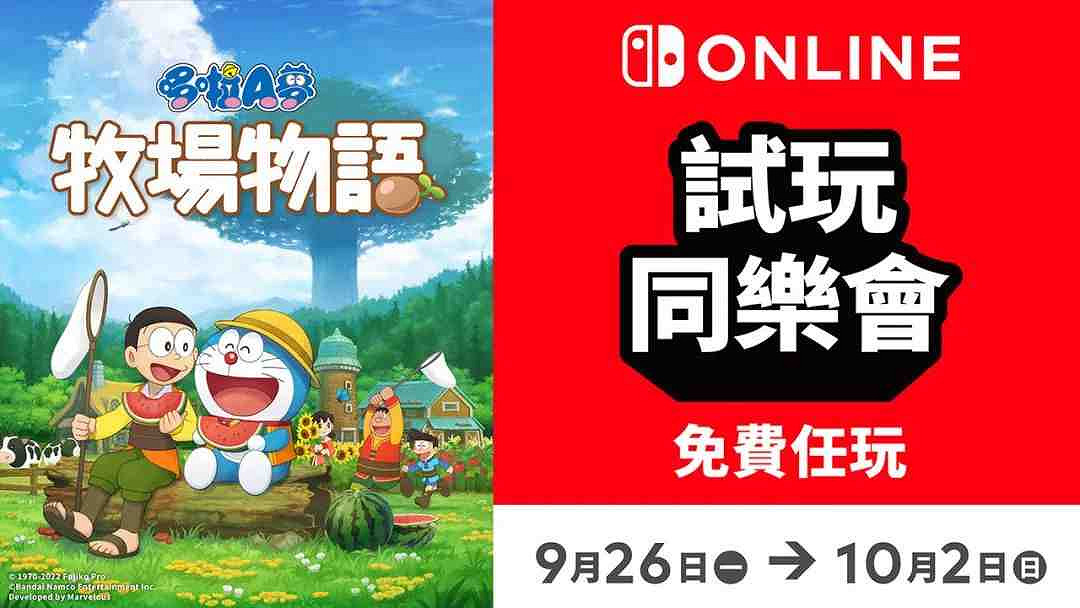 NS新聞 軒轅劍7將登Switch 港任同樂會試玩啟動