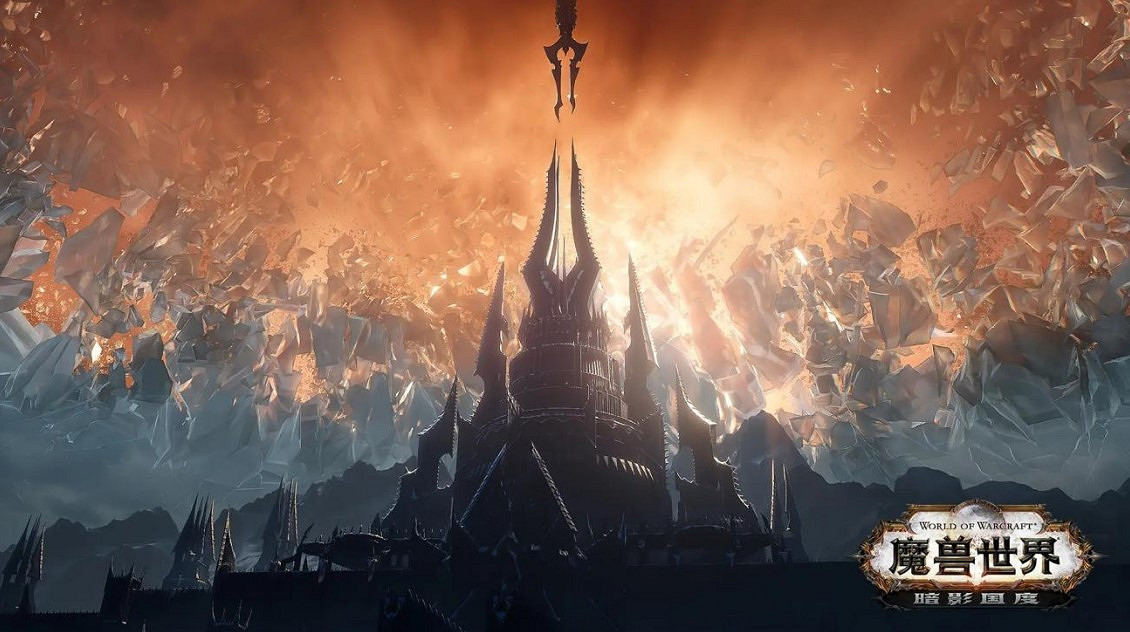 《魔獸世界》最受好評版本：那一定是”巫妖王之怒“！