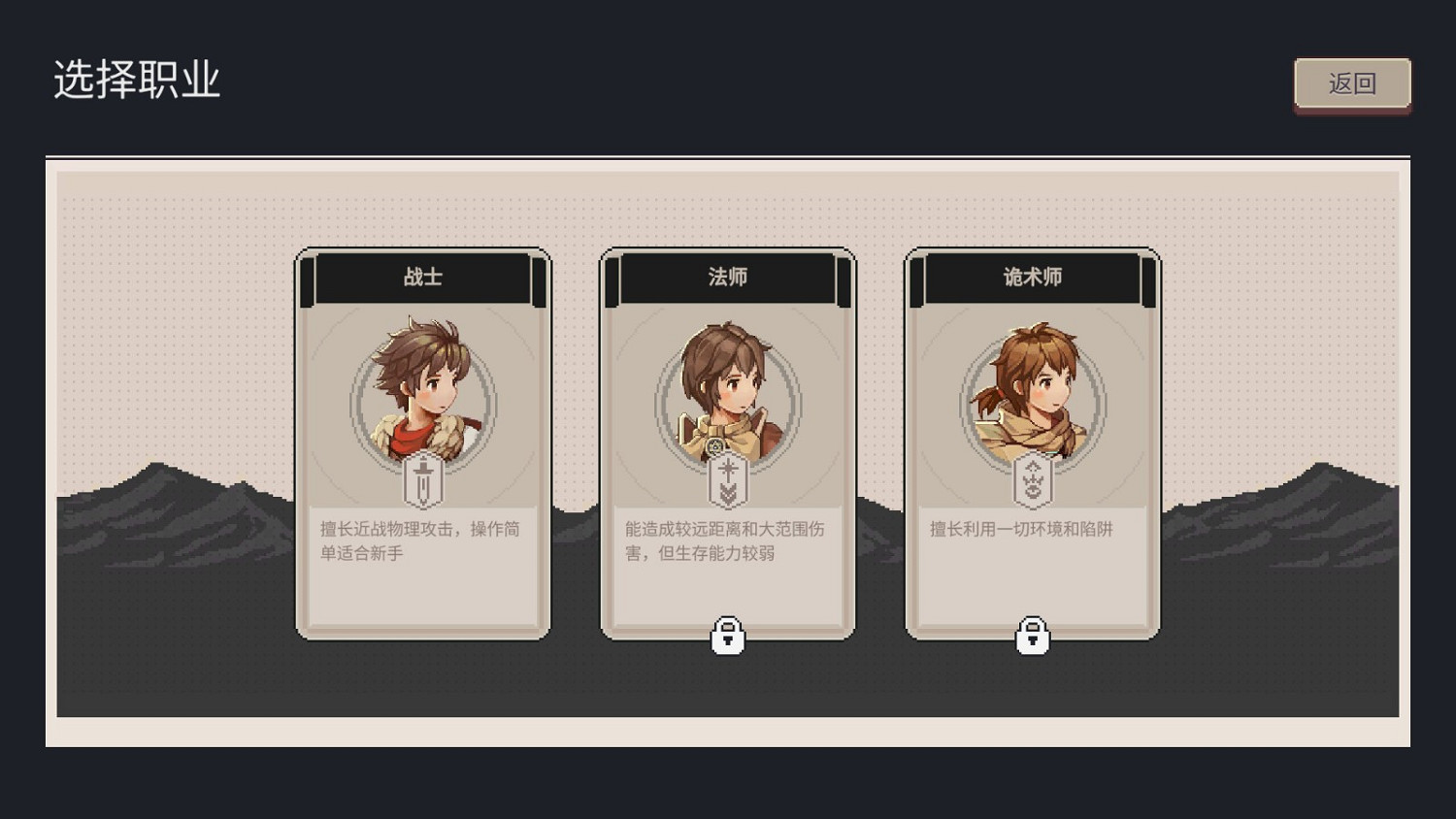 中國大陸研發棋盤策略卡牌遊戲《迷失幻途》 在Steam開啟EA發售