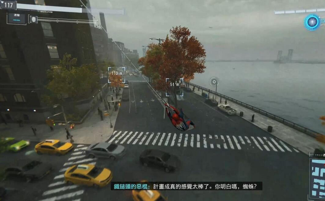 《漫威蜘蛛人重製版》護送車隊任務怎麽過?護送車隊任務打法技巧 《漫威蜘蛛人重製版》護送車隊任務怎麽過?護送車隊任務打法技巧