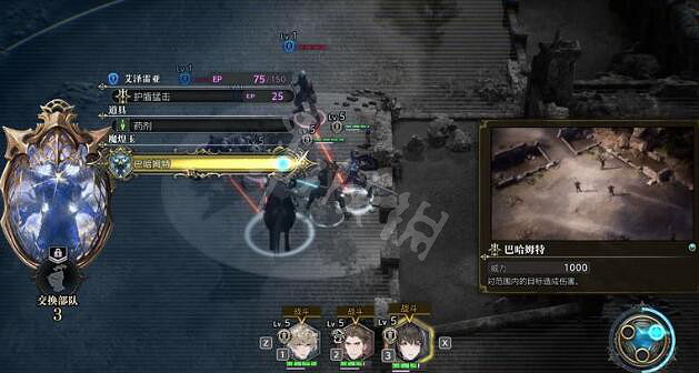 《神領編年史》TP技能有什麽用?TP機制介紹 《神領編年史》TP技能有什麽用?TP機制介紹