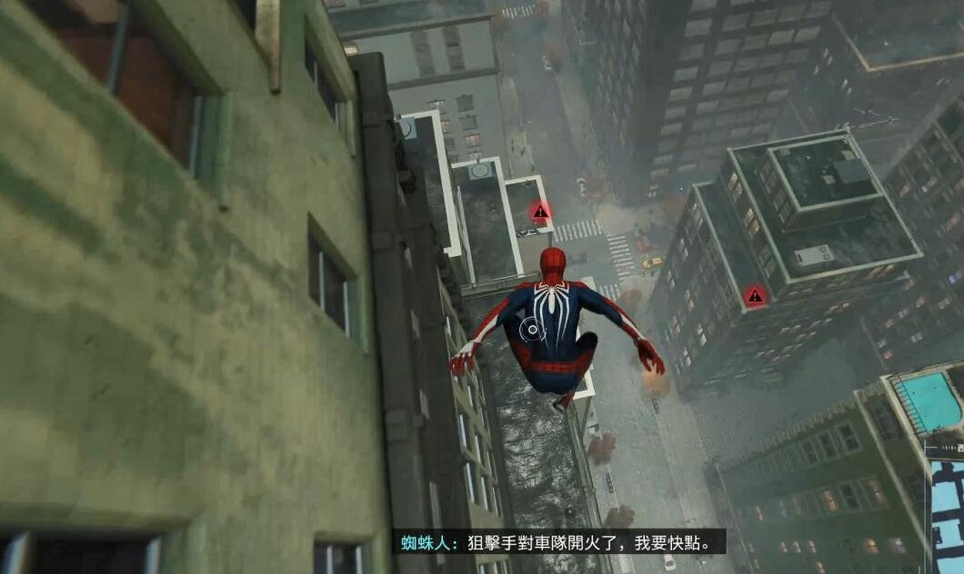 《漫威蜘蛛人重製版》護送車隊任務怎麽過?護送車隊任務打法技巧 《漫威蜘蛛人重製版》護送車隊任務怎麽過?護送車隊任務打法技巧