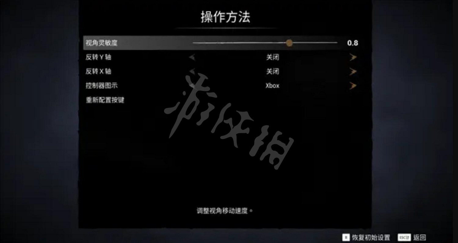 《奇納靈魂之橋》中文怎麽設定?中文設定方法 《奇納靈魂之橋》中文怎麽設定?中文設定方法