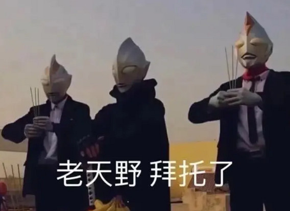 買了這個治療換彈癌的美工刀，我咋病情更重了