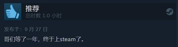 《奇納：靈魂之橋》今日登陸Steam 好評率高達96%！