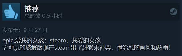 《奇納：靈魂之橋》今日登陸Steam 好評率高達96%！