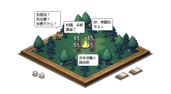 中國大陸研發棋盤策略卡牌遊戲《迷失幻途》 在Steam開啟EA發售