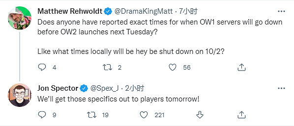 《鬥陣特攻》關服的細節明天公布!“歸來”國慶上線 《鬥陣特攻》關服的細節明天公布!“歸來”國慶上線