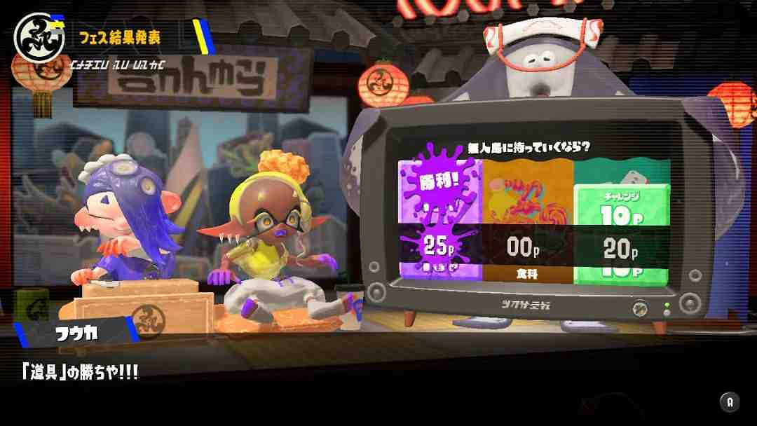 NS新聞 軒轅劍7將登Switch 港任同樂會試玩啟動