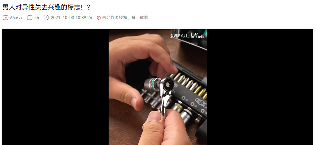 買了這個治療換彈癌的美工刀，我咋病情更重了