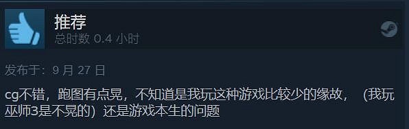 《奇納：靈魂之橋》今日登陸Steam 好評率高達96%！