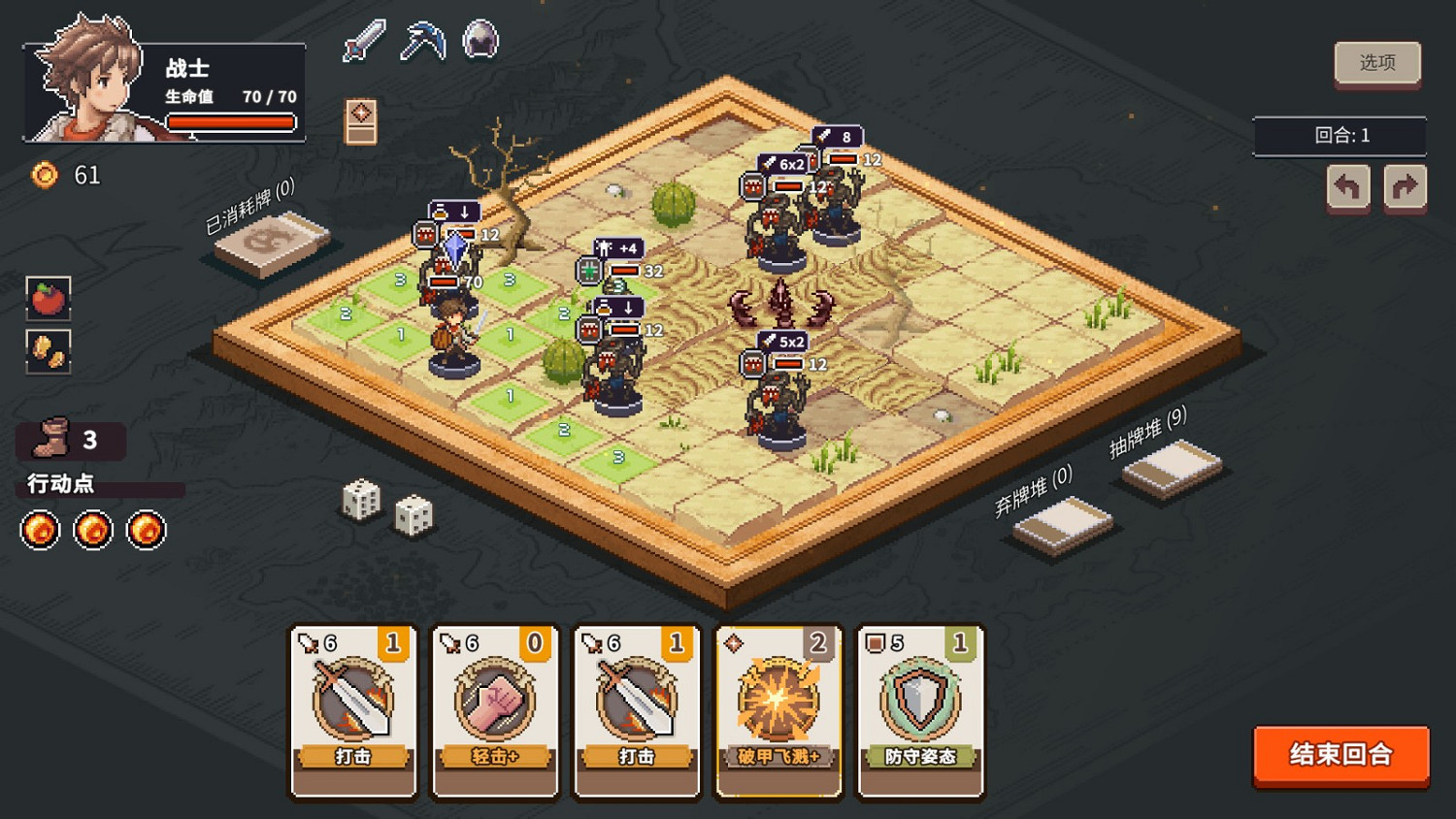 中國大陸研發棋盤策略卡牌遊戲《迷失幻途》 在Steam開啟EA發售