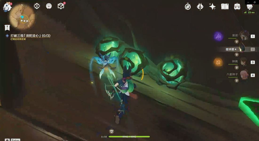 《原神》3.1阿弗拉圖之惑任務怎麽玩?3.1阿弗拉圖之惑任務玩法分享 《原神》3.1阿弗拉圖之惑任務怎麽玩?3.1阿弗拉圖之惑任務玩法分享