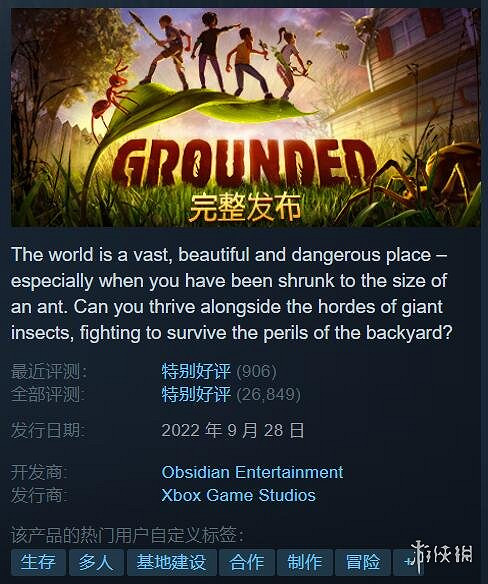 年度黑馬?《禁閉求生》IGN 9分:遊戲設計驚為天人! 年度黑馬?《禁閉求生》IGN 9分:遊戲設計驚為天人!