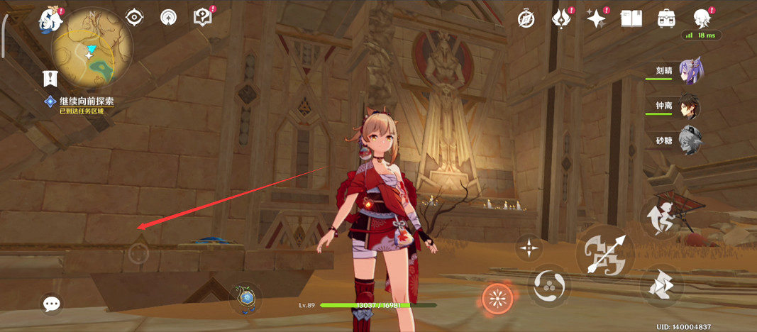 《原神》3.1沙海迷蹤任務怎麽玩?3.1沙海迷蹤任務玩法分享 《原神》3.1沙海迷蹤任務怎麽玩?3.1沙海迷蹤任務玩法分享