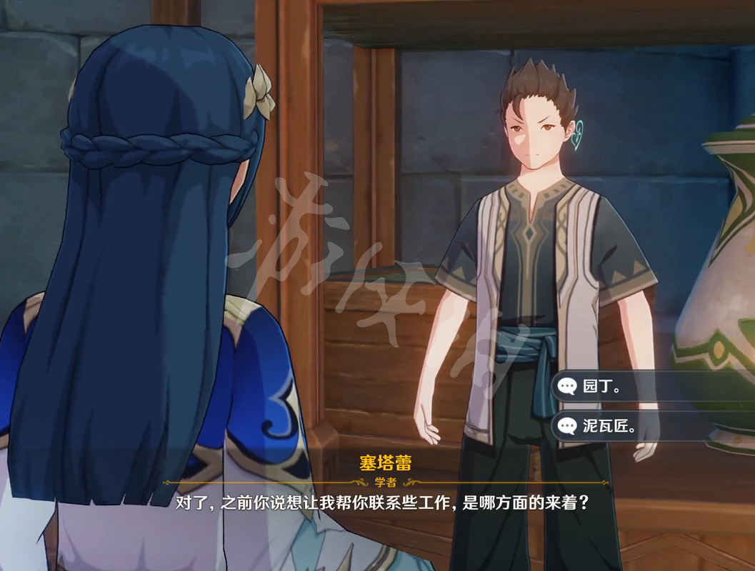 《原神》塞塔蕾問題答案是什麽？塞塔蕾問題答案分享