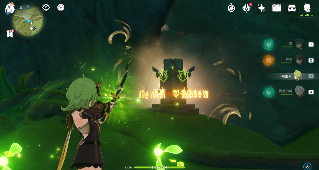 《原神》二淨甸錨點怎麽解鎖?二淨甸錨點解鎖方法分享 《原神》二淨甸錨點怎麽解鎖?二淨甸錨點解鎖方法分享