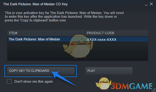 《黑相集：棉蘭號》好友免費玩方法分享