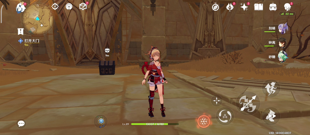 《原神》3.1沙海迷蹤任務怎麽玩?3.1沙海迷蹤任務玩法分享 《原神》3.1沙海迷蹤任務怎麽玩?3.1沙海迷蹤任務玩法分享