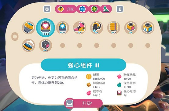 95%好評率!《史萊姆農場》續作真的那麽好玩嗎? 95%好評率!《史萊姆農場》續作真的那麽好玩嗎?