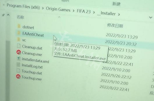 《FIFA 23》反作弊無法進入怎麽辦?反作弊報錯解決方法 《FIFA 23》反作弊無法進入怎麽辦?反作弊報錯解決方法