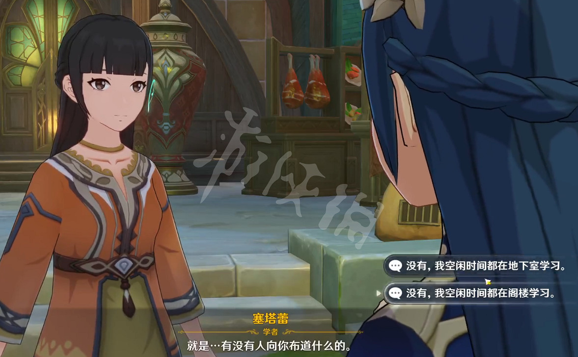 《原神》塞塔蕾問題答案是什麽？塞塔蕾問題答案分享