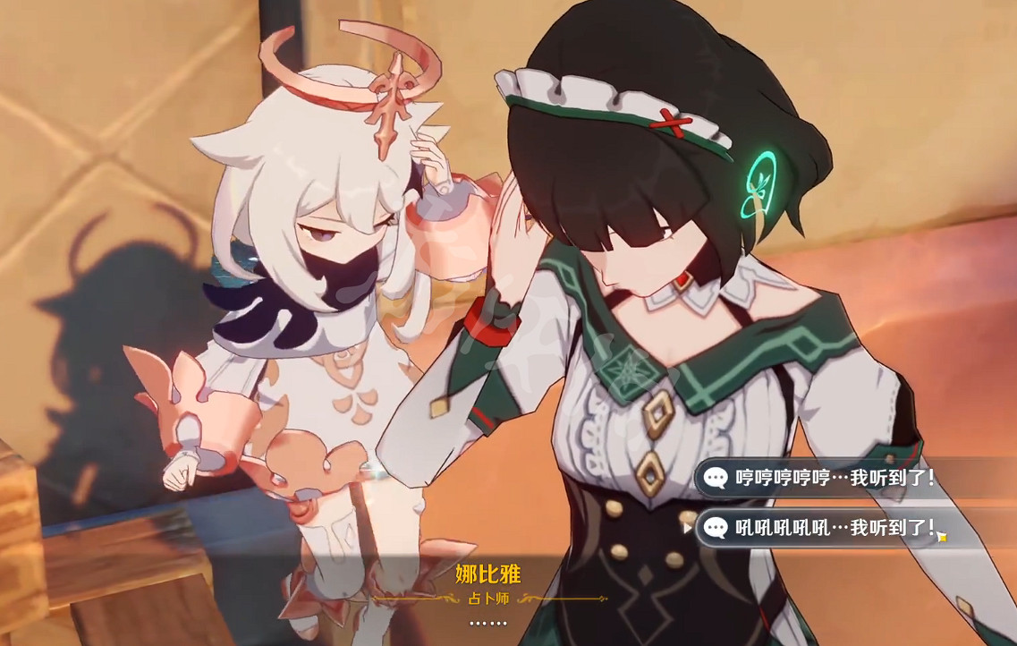 《原神》塞塔蕾問題答案是什麽？塞塔蕾問題答案分享