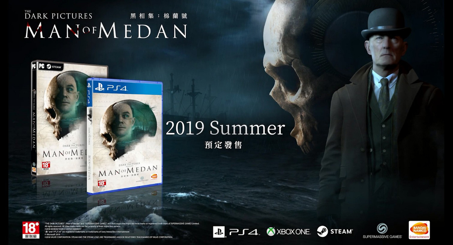 萬代恐怖新遊 《黑相集:棉蘭號》中文版今年夏天發售 萬代恐怖新遊 《黑相集:棉蘭號》中文版今年夏天發售