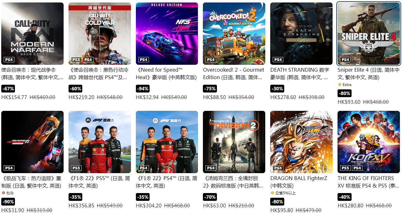 PS港服購物節活動:356款遊戲打折!12款大作新史低 PS港服購物節活動:356款遊戲打折!12款大作新史低