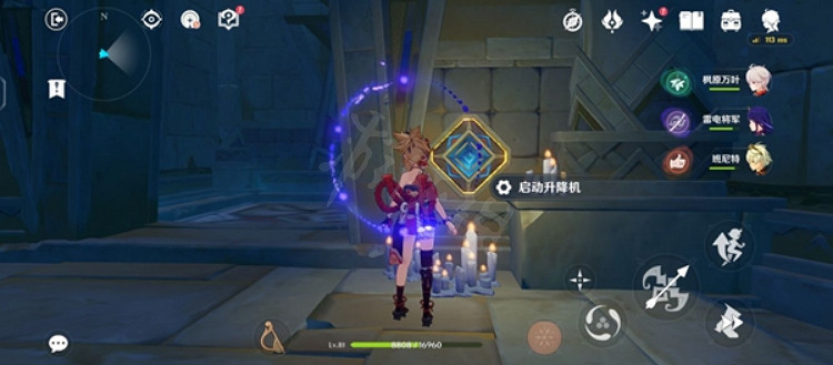 《原神》赤王陵秘境升降梯怎麽用?赤王陵秘境第三層過法介紹 《原神》赤王陵秘境升降梯怎麽用?赤王陵秘境第三層過法介紹