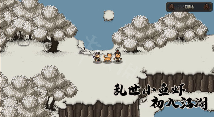 《大江湖之蒼龍與白鳥》一周目劍修怎麽玩？一周目劍修玩法介紹