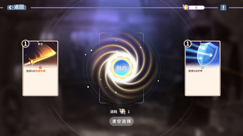 美少女們今日啟程！中國大陸研發肉鴿卡牌《克瑞因的紛爭》發售