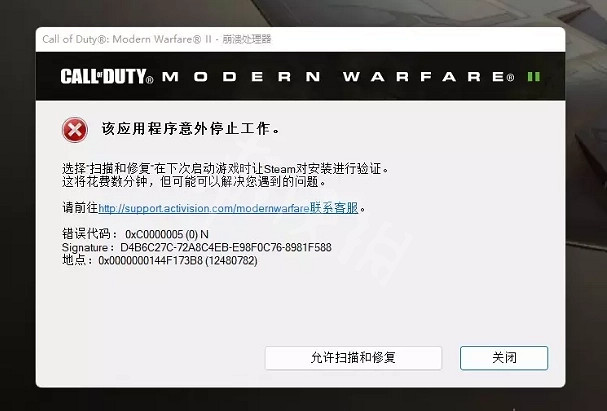 《決勝時刻19現代戰爭2》程式尚未發行怎麽解決?程式尚未發行解決方法 《決勝時刻19現代戰爭2》程式尚未發行怎麽解決?程式尚未發行解決方法