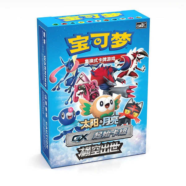 寶可夢集換卡牌中文版PV正式公開 10月28日正式發售 寶可夢集換卡牌中文版PV正式公開 10月28日正式發售