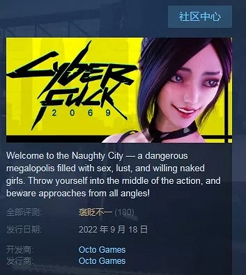 蹭邊緣行者熱度的“賽博法克”,既不好玩也不好衝 蹭邊緣行者熱度的“賽博法克”,既不好玩也不好衝