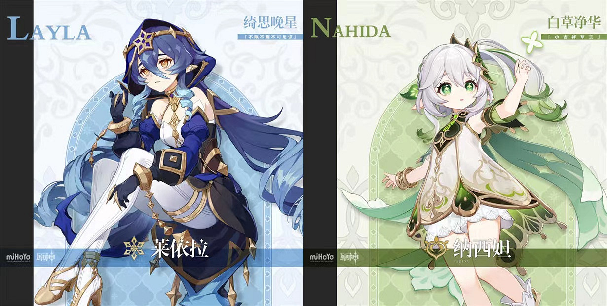 原神萊依拉立繪公布 老外誇讚新角色太美 原神萊依拉立繪公布 老外誇讚新角色太美