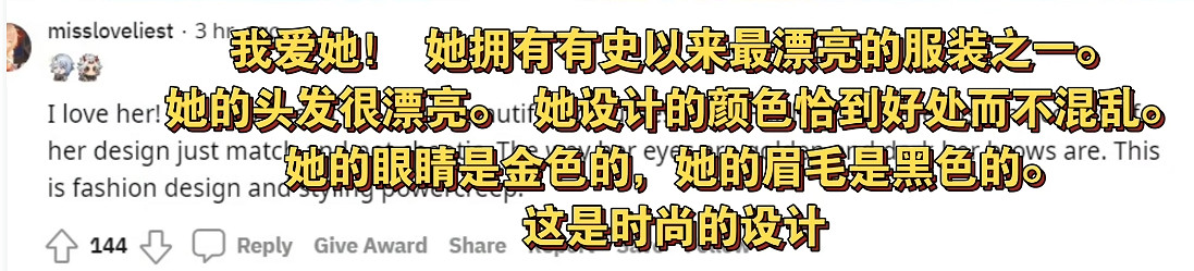 原神萊依拉立繪公布 老外誇讚新角色太美 原神萊依拉立繪公布 老外誇讚新角色太美