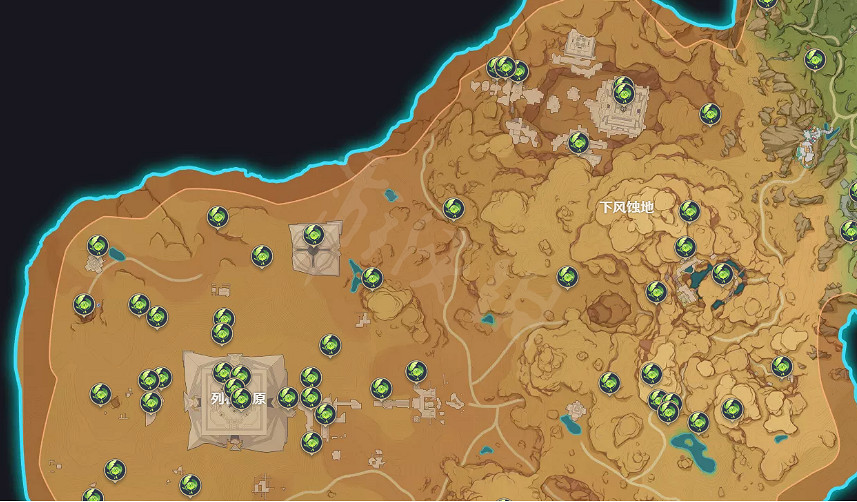 《原神》3.1沙漠地圖草神瞳在哪?3.1沙漠地圖草神瞳位置一覽 《原神》3.1沙漠地圖草神瞳在哪?3.1沙漠地圖草神瞳位置一覽