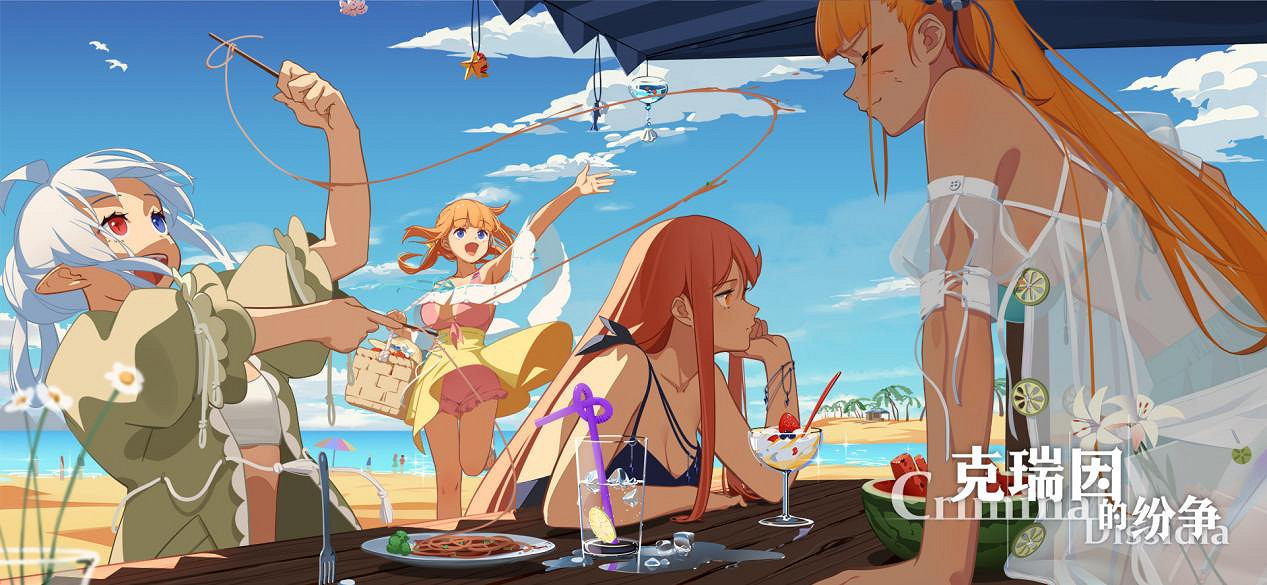 美少女們今日啟程！中國大陸研發肉鴿卡牌《克瑞因的紛爭》發售