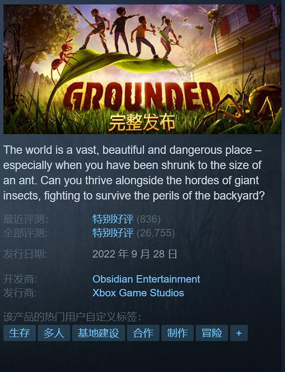 黑曜石生存遊戲《禁閉求生》1.0版更新!加入全新劇情 黑曜石生存遊戲《禁閉求生》1.0版更新!加入全新劇情