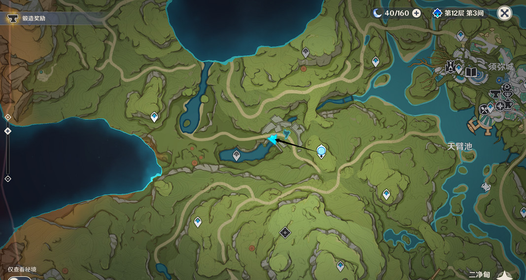 《原神》二淨甸錨點怎麽解鎖?二淨甸錨點解鎖方法分享 《原神》二淨甸錨點怎麽解鎖?二淨甸錨點解鎖方法分享