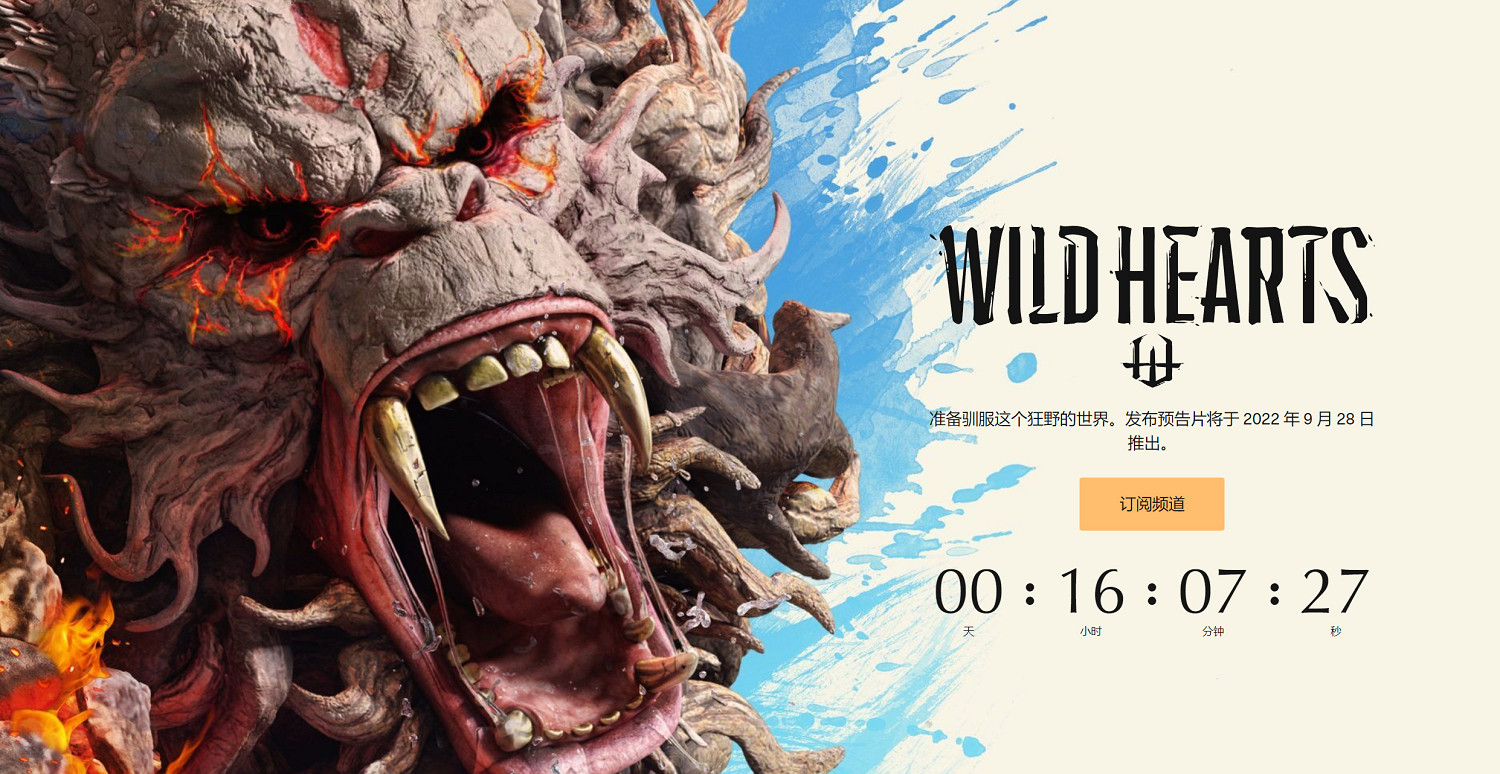 EA和光榮的狩獵遊戲有望在2023年初發售