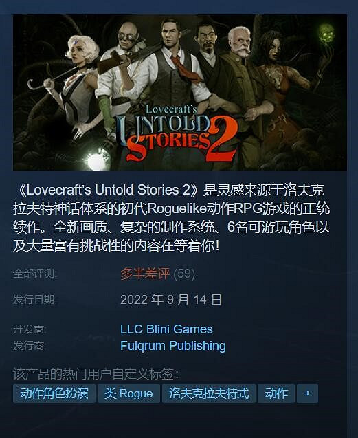 95%好評率!《史萊姆農場》續作真的那麽好玩嗎? 95%好評率!《史萊姆農場》續作真的那麽好玩嗎?