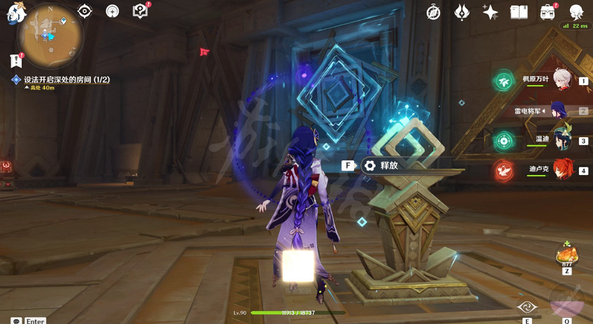 《原神》設法開啟深處的房間怎麽做?設法開啟深處的房間方法介紹 《原神》設法開啟深處的房間怎麽做?設法開啟深處的房間方法介紹