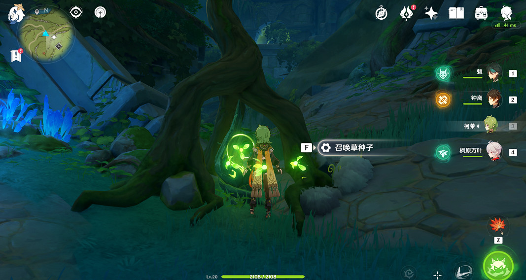 《原神》二淨甸錨點怎麽解鎖?二淨甸錨點解鎖方法分享 《原神》二淨甸錨點怎麽解鎖?二淨甸錨點解鎖方法分享