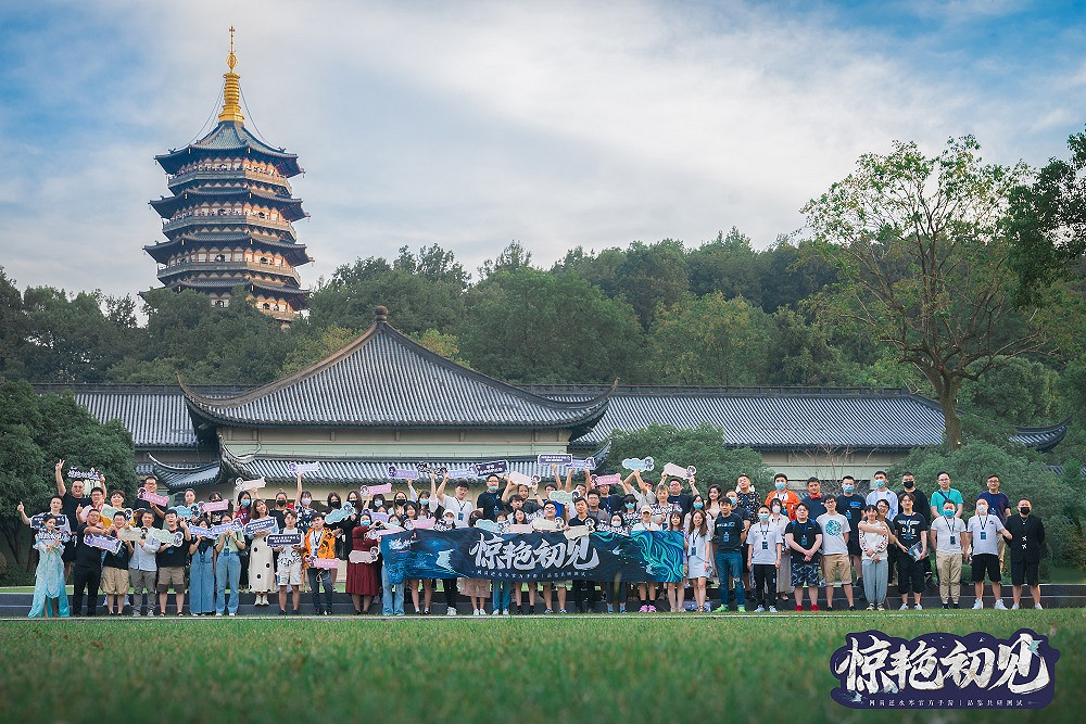 逆水寒手遊彈幕關曝光 國家隊加盟 打Boss如音樂朝聖 逆水寒手遊彈幕關曝光 國家隊加盟 打Boss如音樂朝聖