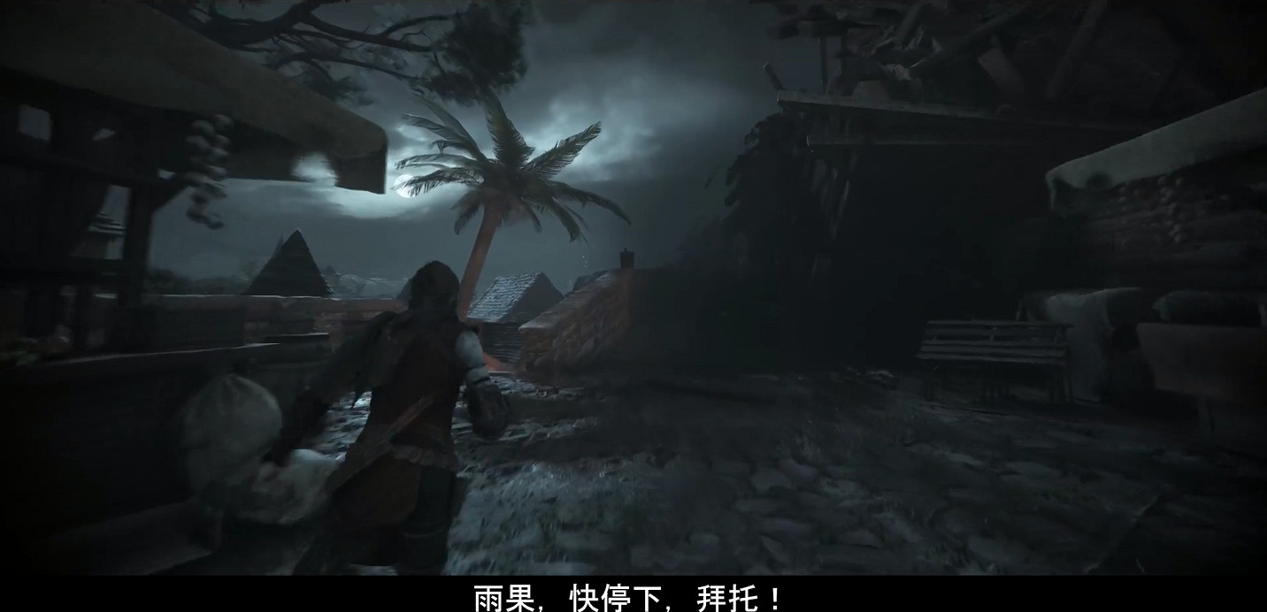 《瘟疫傳說：安魂曲》中文劇情預告 旅途迷人又危險