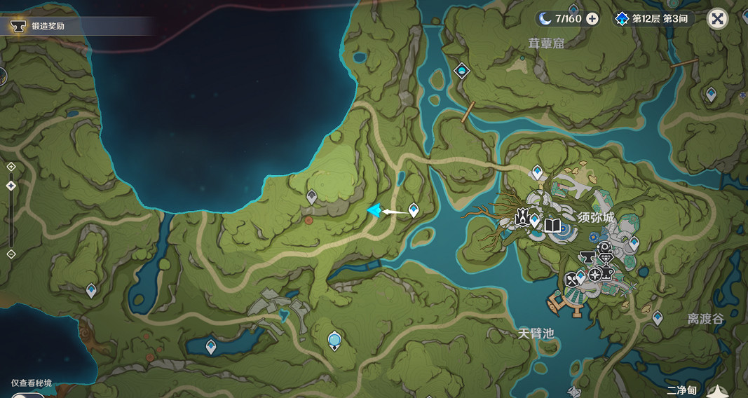 《原神》二淨甸錨點怎麽解鎖?二淨甸錨點解鎖方法分享 《原神》二淨甸錨點怎麽解鎖?二淨甸錨點解鎖方法分享