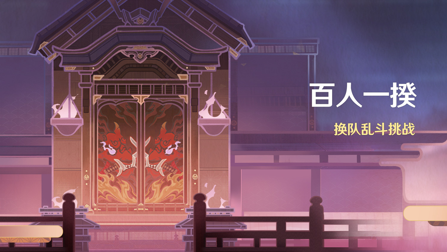 《原神》全新3.1版本「赤土之王與三朝聖者」今日正式開啟！