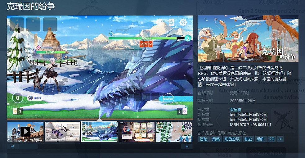 找遊戲！來這裡！歡樂多人遊戲周9月28日蒸汽平台正式開啟